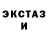 ЭКСТАЗИ Cube Luiz Sergio