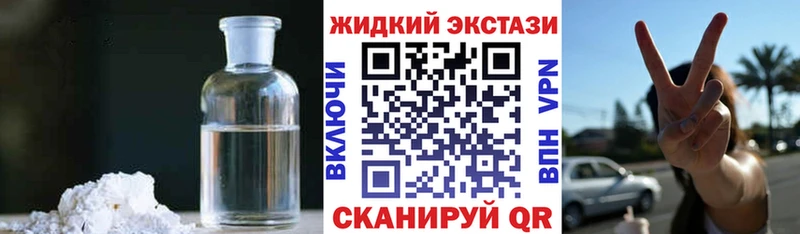 хочу наркоту Пугачёв БУТИРАТ оксибутират