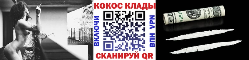 мориарти как зайти  Пугачёв  Cocaine FishScale 