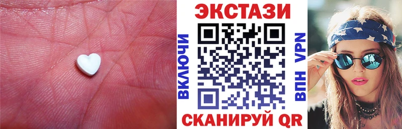 Ecstasy Cube  Пугачёв 