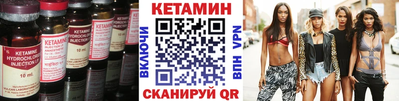 КЕТАМИН ketamine  kraken рабочий сайт  Пугачёв 