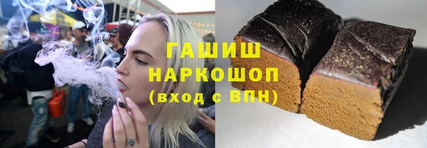 марки nbome Алексеевка