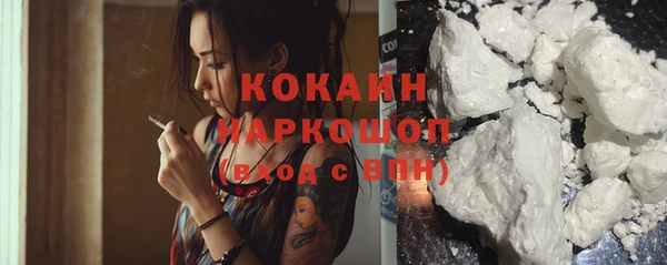 COCAINE Алзамай