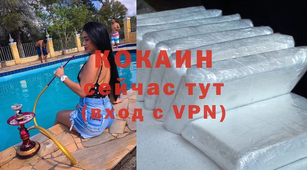 COCAINE Алзамай