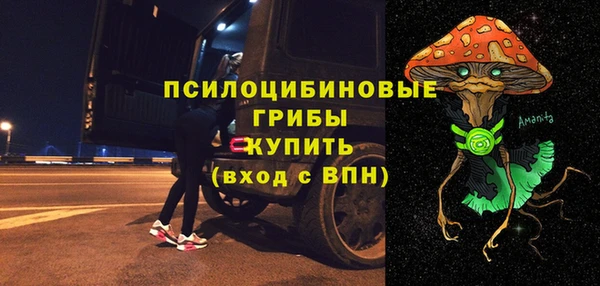 марки nbome Алексеевка
