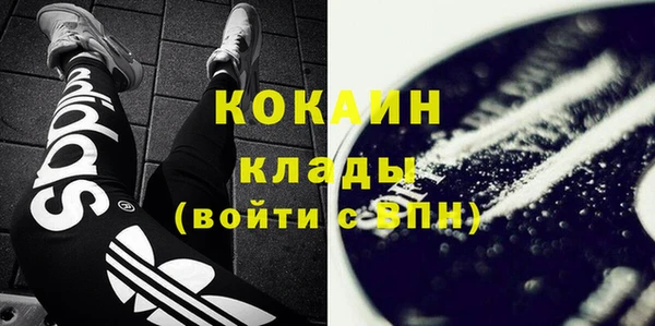 COCAINE Алзамай