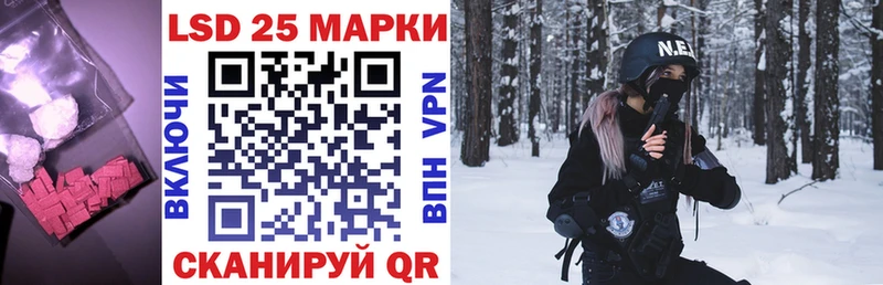Лсд 25 экстази кислота  Пугачёв 