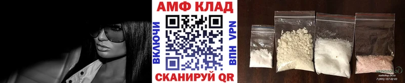 МЕТАМФЕТАМИН кристалл Пугачёв